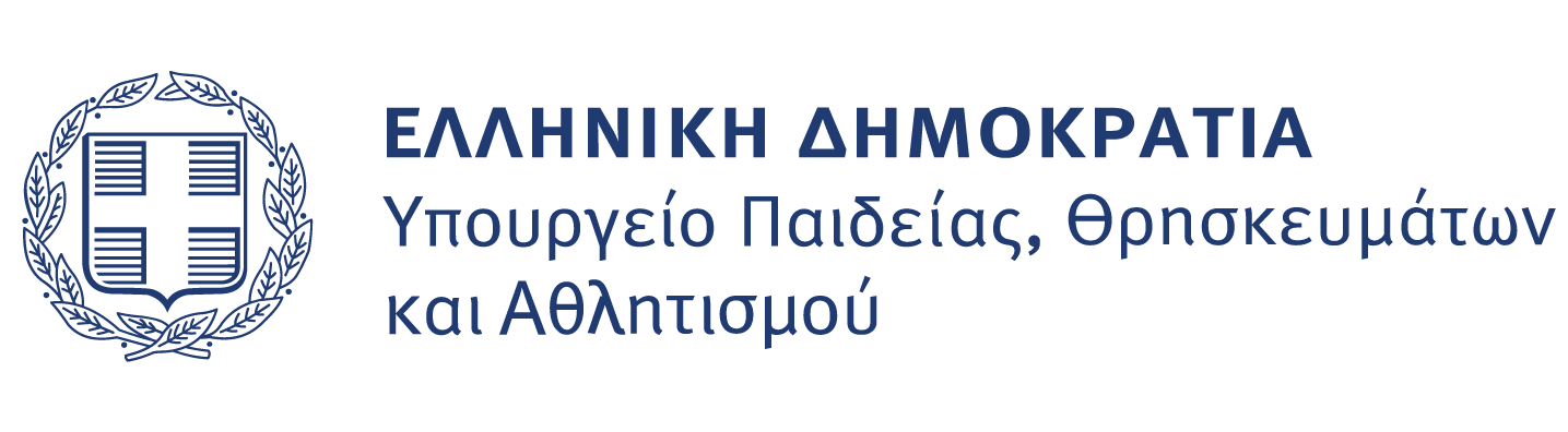 Λογότυπο Υπουργείου Παιδείας και Θρησκευμάτων, Πολιτισμού και Αθλητισμού